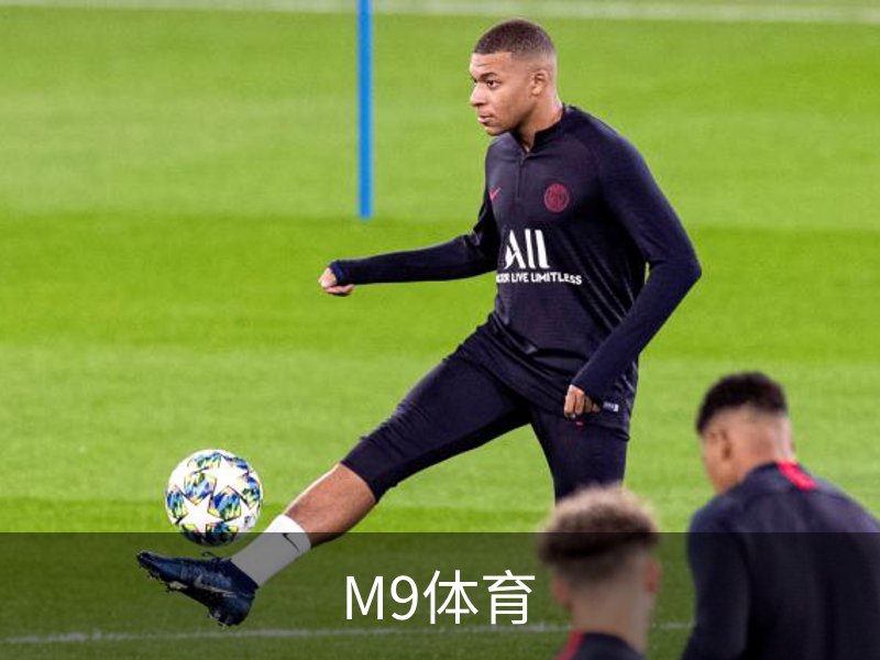 M9体育简介